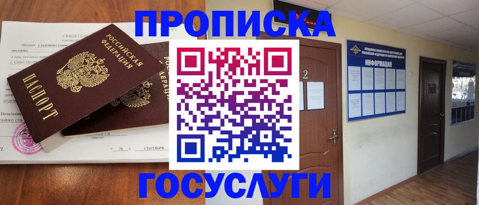 форма 3 в Татарске